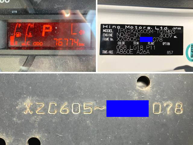 日野デュトロアルミバン小型（2t・3t）[写真40]