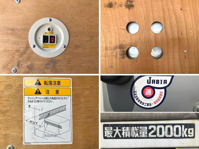 日野デュトロアルミバン小型（2t・3t）[写真15]