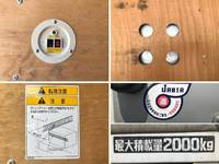 日野デュトロアルミバン小型（2t・3t）[写真16]