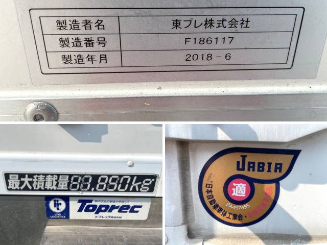 いすゞエルフ冷凍車（冷蔵車）小型（2t・3t）[写真18]