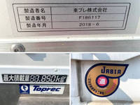 いすゞエルフ冷凍車（冷蔵車）小型（2t・3t）[写真19]