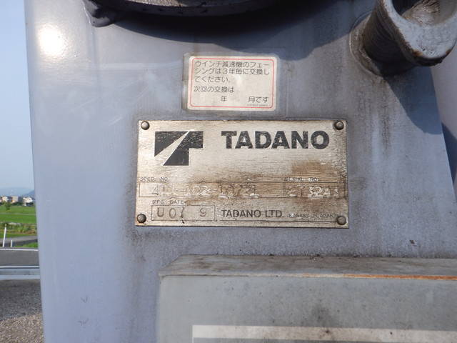 三菱ふそうキャンタークレーン3段小型（2t・3t）[写真17]