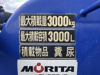 いすゞエルフ汚泥吸引車小型（2t・3t）[写真16]