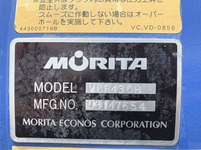 いすゞエルフ汚泥吸引車小型（2t・3t）[写真16]