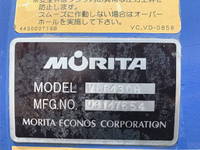 いすゞエルフ汚泥吸引車小型（2t・3t）[写真17]