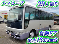 日産シビリアンマイクロバス[写真01]