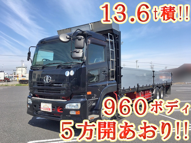 UDトラックスクオンアルミブロック大型（10t）[写真01]