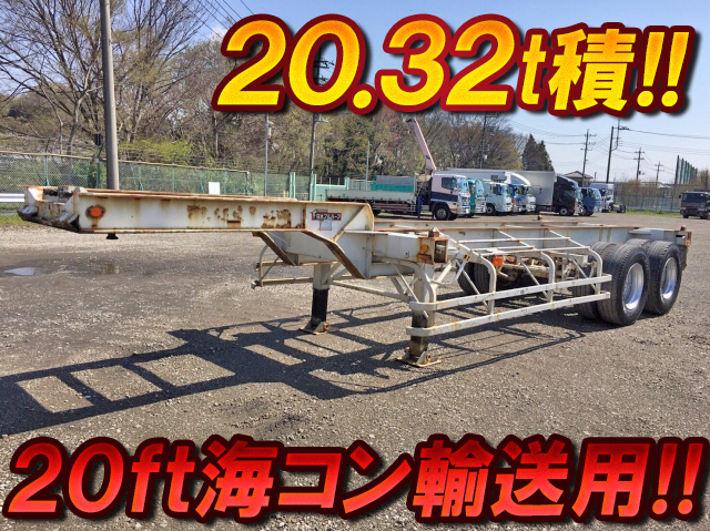 日本フルハーフその他の車種トレーラー（セミトレーラー）大型（10t）[写真01]