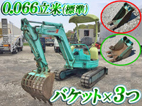 ヤンマーミニユンボ（ミニバックホー）[写真01]