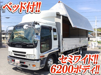 いすゞフォワードアルミウイング中型（4t）[写真01]