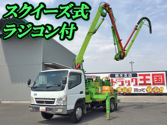 Pa Fedey 中古コンクリートポンプ車小型 2t 3t キャンター 栃木 山形 群馬エリア販売実績 中古トラックのトラック王国