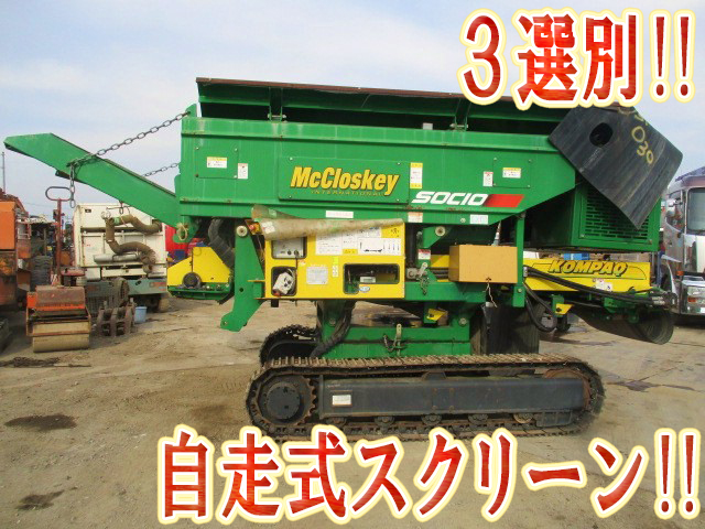 CAT建設機械KOMPAQ [写真01]