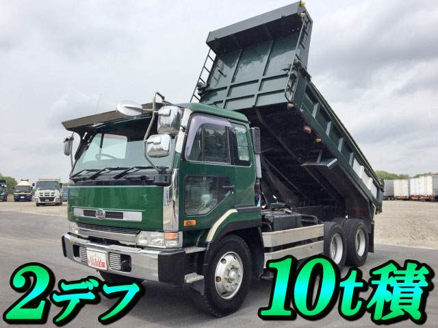 UDトラックスビッグサムダンプ大型（10t）[写真01]