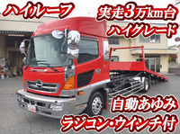 日野レンジャーセーフティローダー中型（4t）[写真01]