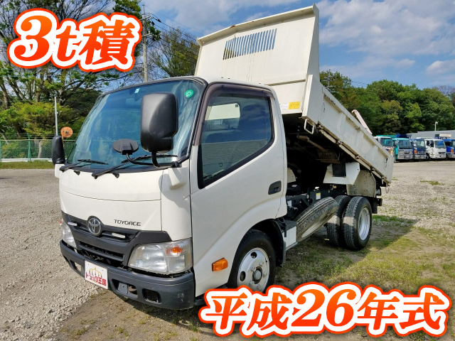 トヨタトヨエースダンプ小型（2t・3t）TKG-XZU630D [写真01]