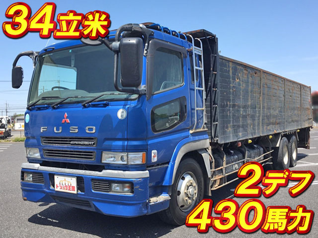 三菱ふそうスーパーグレートスクラップ運搬車大型（10t）[写真01]