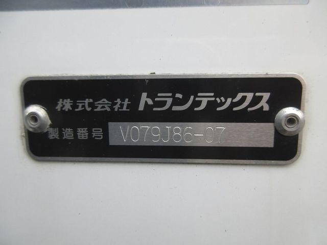 日野レンジャー冷凍車（冷蔵車）中型（4t）[写真21]