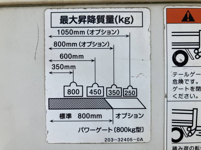 日野デュトロダブルキャブ（Wキャブ）小型（2t・3t）[写真12]