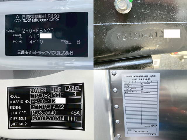 三菱ふそうキャンターアルミバン小型（2t・3t）[写真27]