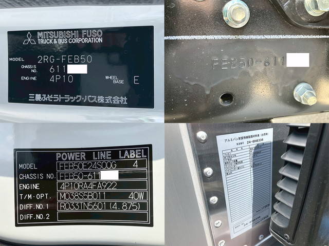 三菱ふそうキャンターアルミバン小型（2t・3t）[写真20]