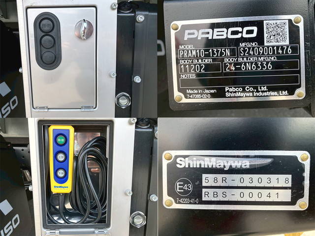 三菱ふそうキャンターアルミバン小型（2t・3t）[写真21]