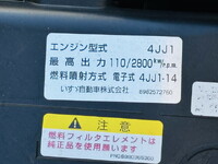 いすゞエルフ冷凍車（冷蔵車）小型（2t・3t）[写真26]