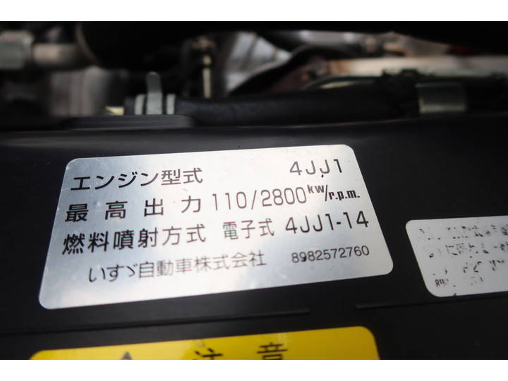 いすゞエルフ冷凍車（冷蔵車）小型（2t・3t）[写真39]
