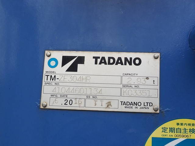 日野レンジャークレーン4段中型（4t）[写真08]