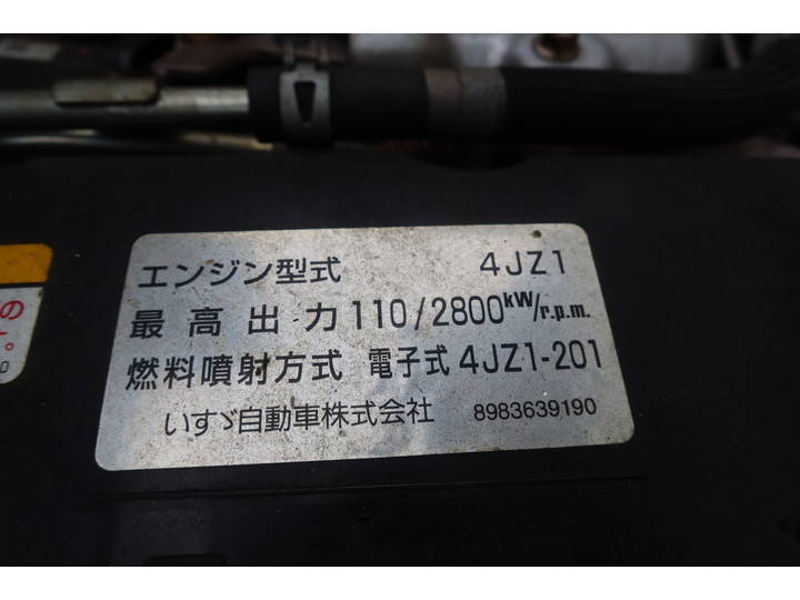 いすゞエルフ冷凍車（冷蔵車）小型（2t・3t）[写真12]