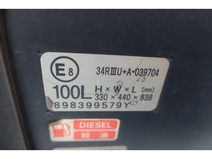 いすゞエルフ冷凍車（冷蔵車）小型（2t・3t）[写真22]