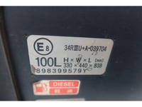 いすゞエルフ冷凍車（冷蔵車）小型（2t・3t）[写真22]