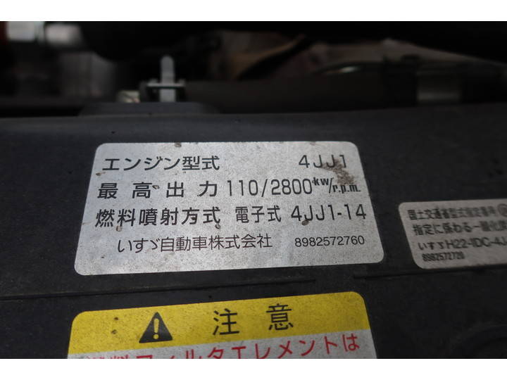 いすゞエルフ冷凍車（冷蔵車）小型（2t・3t）[写真08]