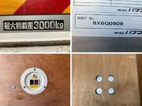 日野デュトロアルミバン小型（2t・3t）[写真17]