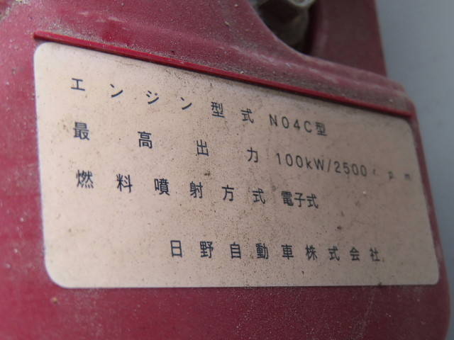 日野デュトロダンプ小型（2t・3t）[写真21]