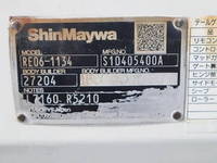 日野デュトロ平ボディ小型（2t・3t）[写真15]