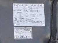 日野デュトロ平ボディ小型（2t・3t）[写真20]