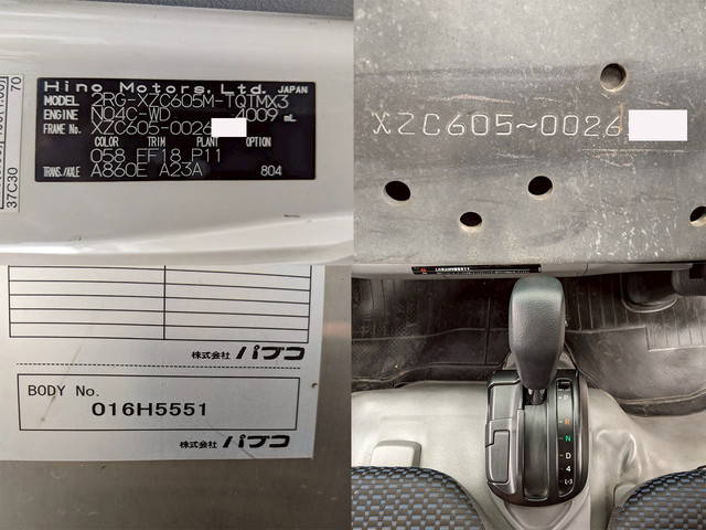 日野デュトロアルミバン小型（2t・3t）[写真18]