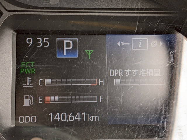 日野デュトロアルミバン小型（2t・3t）[写真25]