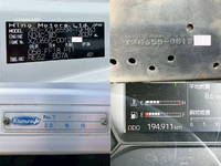 日野デュトロアルミバン小型（2t・3t）[写真19]