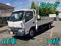 日野デュトロ平ボディ小型（2t・3t）[写真01]