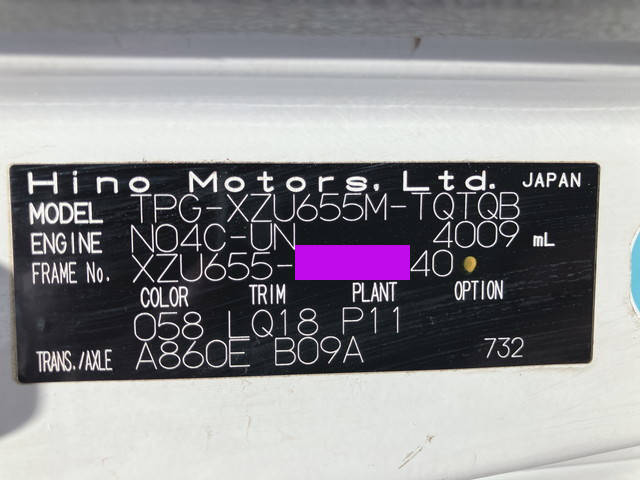 日野デュトロ平ボディ小型（2t・3t）[写真39]