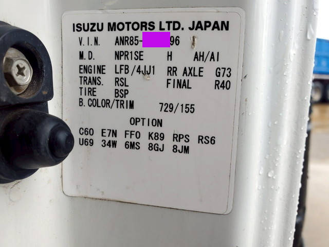 日産アトラス平ボディ小型（2t・3t）[写真30]