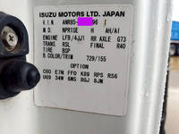 日産アトラス平ボディ小型（2t・3t）[写真31]