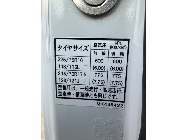 三菱ふそうキャンター平ボディ小型（2t・3t）[写真39]