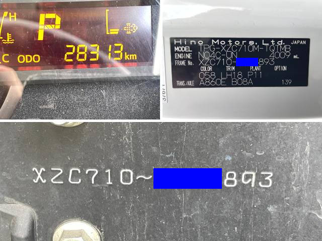 日野デュトロ平ボディ小型（2t・3t）[写真40]