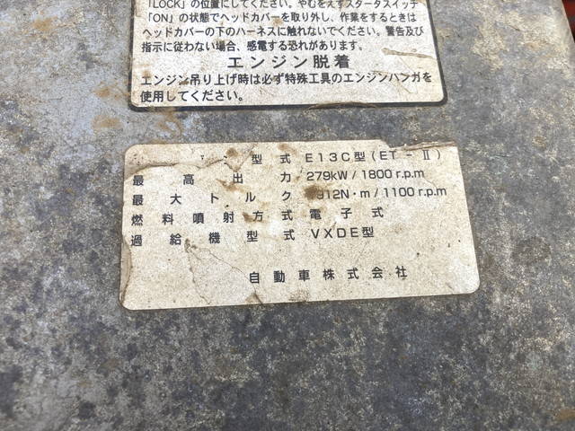 日野プロフィア深ダンプ（土砂禁ダンプ）大型（10t）[写真27]