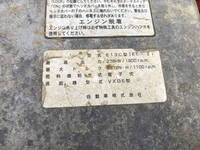 日野プロフィア深ダンプ（土砂禁ダンプ）大型（10t）[写真28]