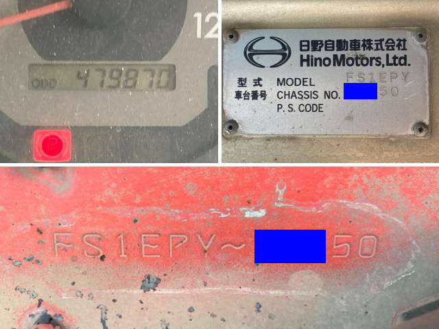 日野プロフィア深ダンプ（土砂禁ダンプ）大型（10t）[写真40]