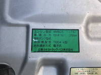 三菱ふそうキャンター平ボディ小型（2t・3t）[写真27]