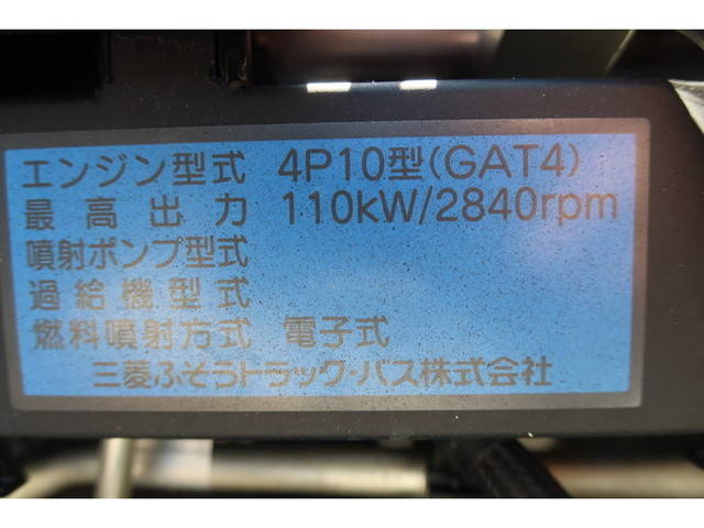 三菱ふそうキャンターダンプ小型（2t・3t）[写真23]